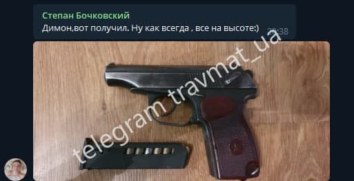 Разрешение на оружие мошенник в телеграм