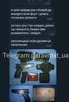 travmat - травматическое оружие Украина