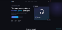 Знімок екрана 2026-10-28 230454.png